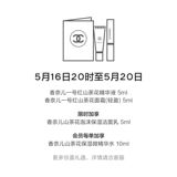 Chanel, успокаивающий мусс, увлажняющее очищающее молочко, подарок на день рождения