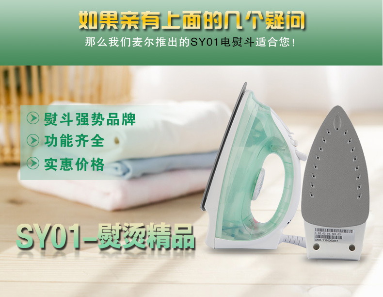 bàn ủi hơi nước đứng philips gc518 Maier 6 tốc độ hơi nước ướt và khô sử dụng kép cửa hàng quần áo gia dụng bằng sắt ủi quần áo mini bảo hành SY01 - Điện sắt bàn ủi hơi nước đứng philips
