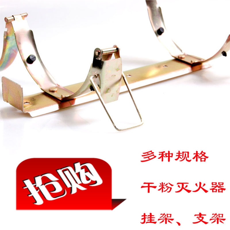 Galvanized thickened fire extinguisher hanger 1kg2kg 3kg 4kg 5kg fire extinguisher fixed bracket fire equipment