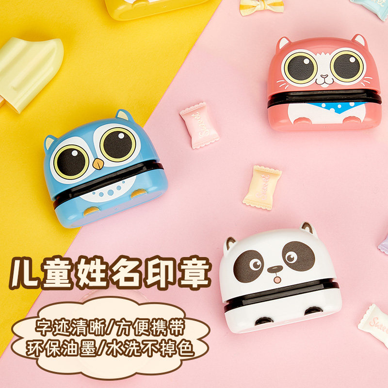 Baby Name Seal Child Clothing Name Seal Waterproof Set for students Use cartoon cute kindergarten mask seal Automatic press mark Crystal lettering stamp without fade signature seal