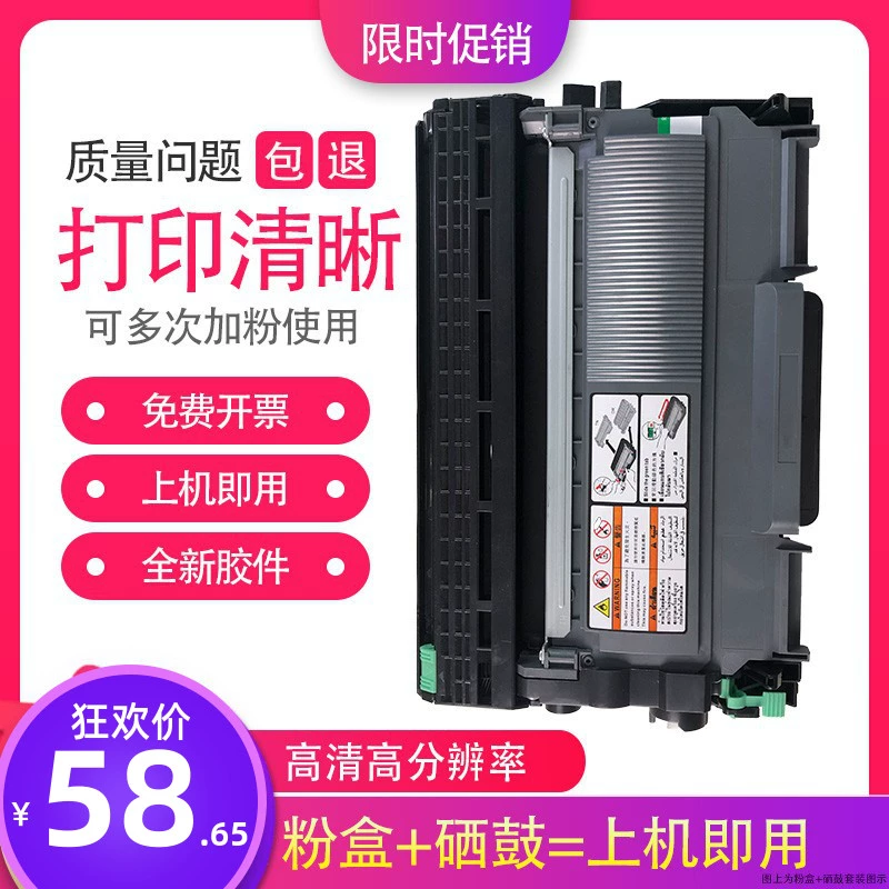 Thích hợp cho Hộp mực Lenovo M7400 Hộp mực LT2441 LD2641 LJ-2400L LJ2600DN M7650DF M7600D M7450F LT2641H - Hộp mực