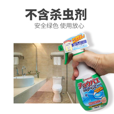 Репелленты 日本本土金鸟除虫驱虫蛾蚋小飞蝇虫下水道喷剂除菌去臭不含杀虫剂
