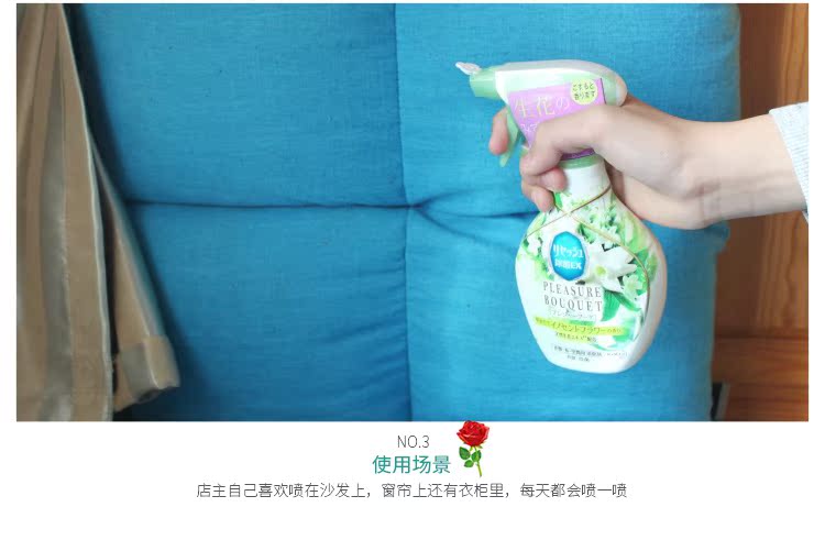 tẩy bồn cầu Nhật Bản Kao quần áo vải khử mùi thực vật Hoa khử mùi hương thơm xịt không khí - Trang chủ nước lau sàn botany