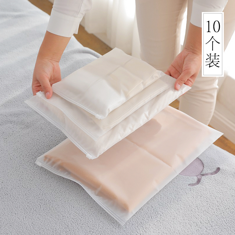 Travel Package Bag Sealed Bag Bag Bag Bag Lingui Socks Toy Bag Clothing Bag