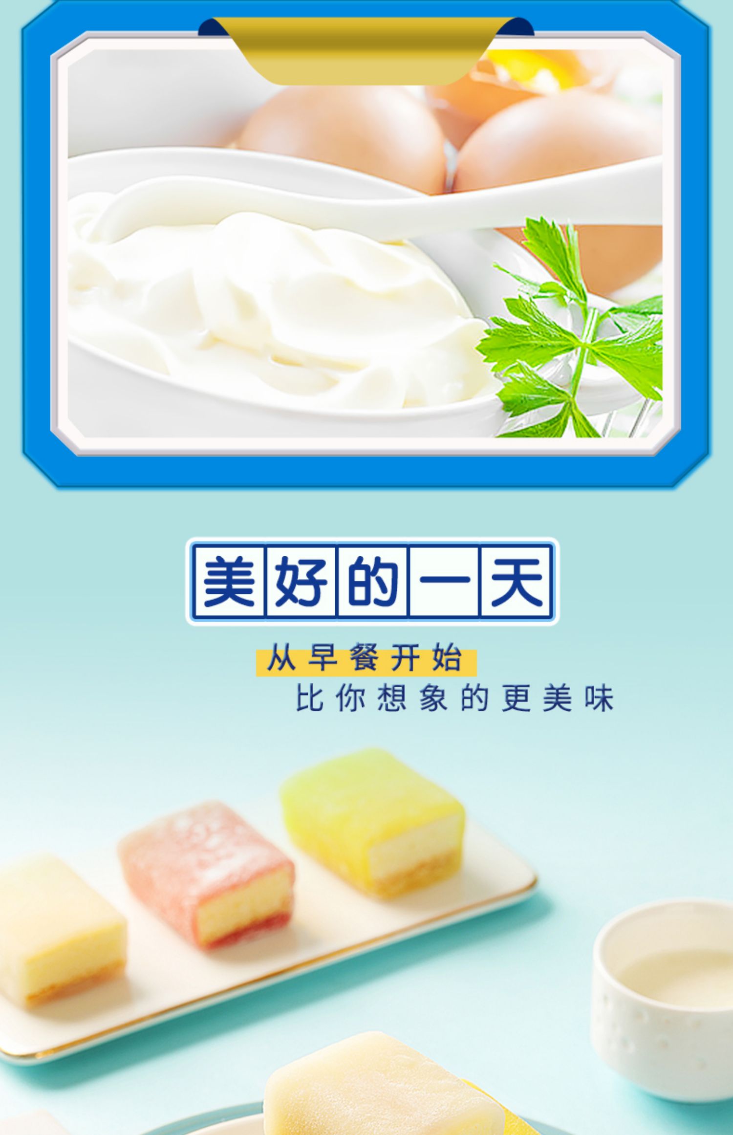 旺佳昌冰皮麻薯蛋糕600g