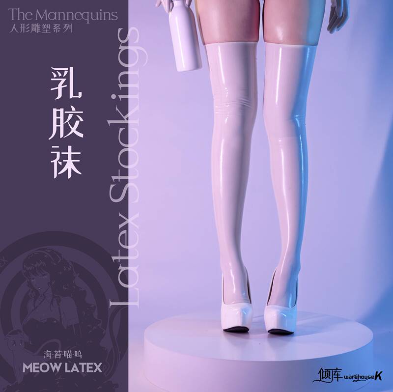 [Wk Qingku] Latex Socks Latex | Seaweed Meow | One-Time Molded Rubber-Coated Socks