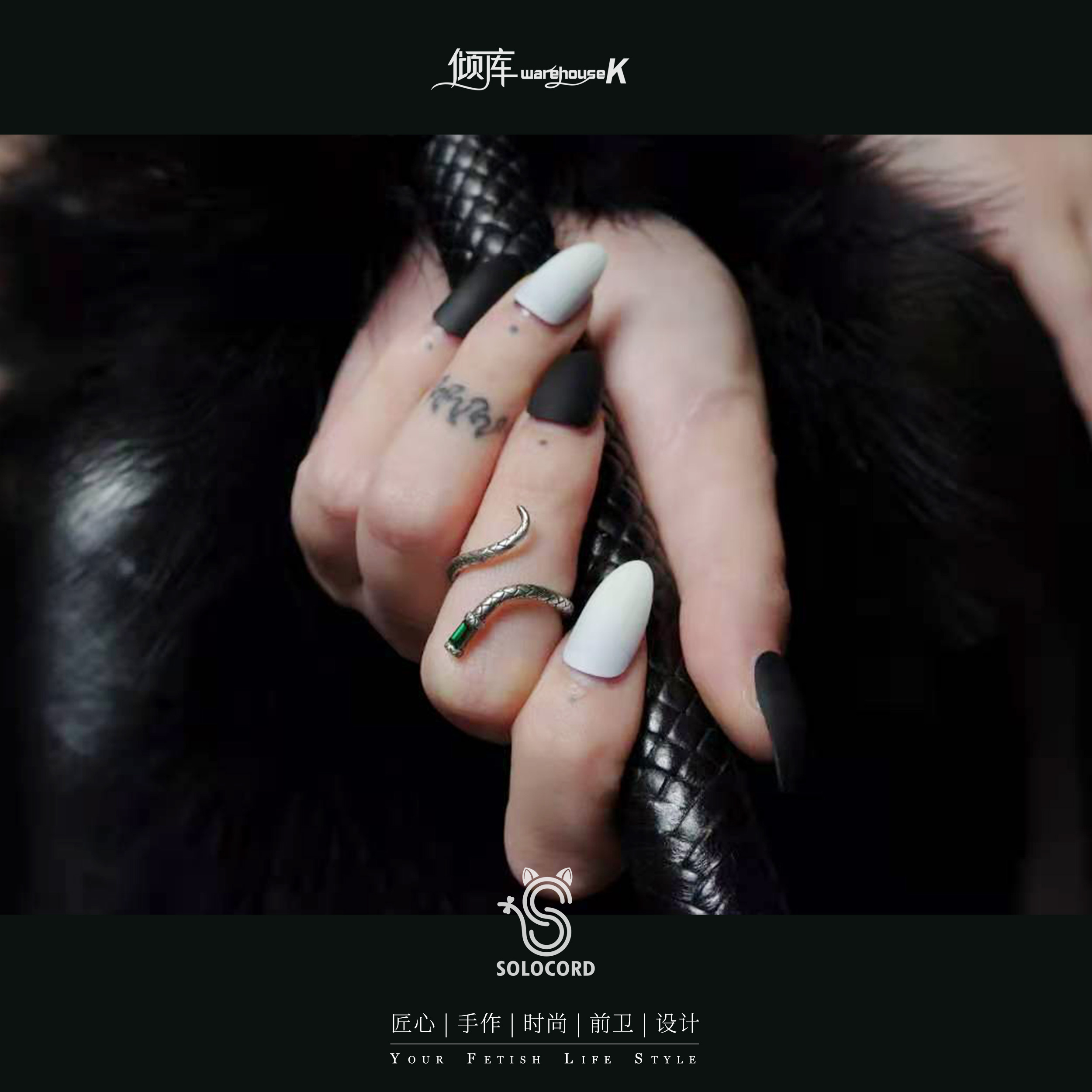 (WK dumping) SC custom-made-ring brooch) SoloCord Spice Bondage accessories whip Ring Brooch