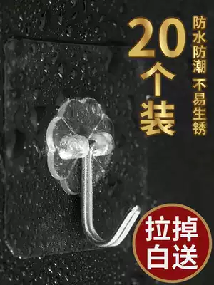 Mosquito net hook strong adhesive self-adhesive hook hook hanging ceiling fan suction cup Super load-bearing wall hook refrigerator hook suspension ceiling