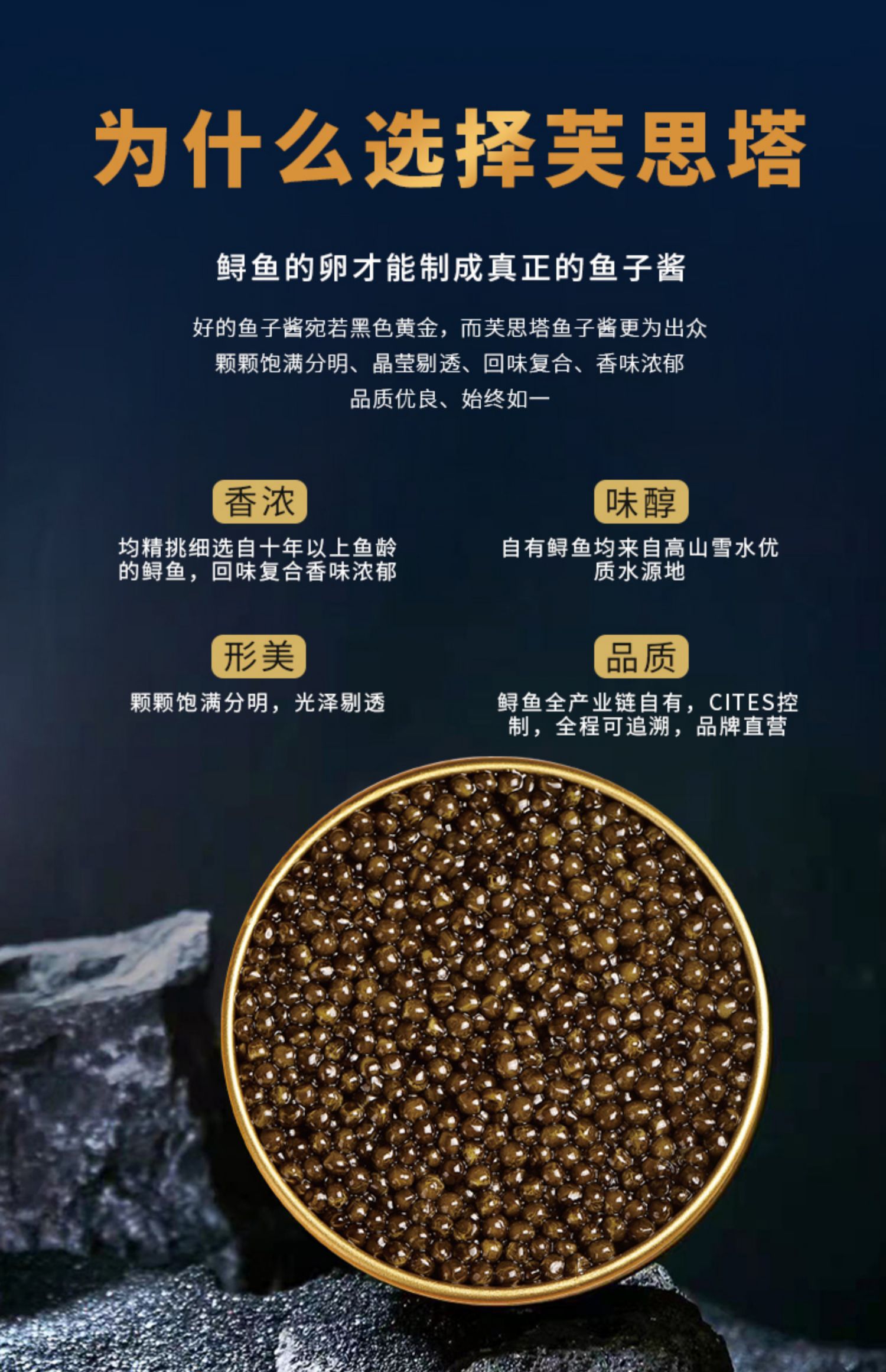 FROSISTA 芙思塔 10年生西伯利亚鲟鱼子酱盒装 10g*2件 双重优惠折后￥159.08顺丰包邮 首单礼金7元 可用淘金币