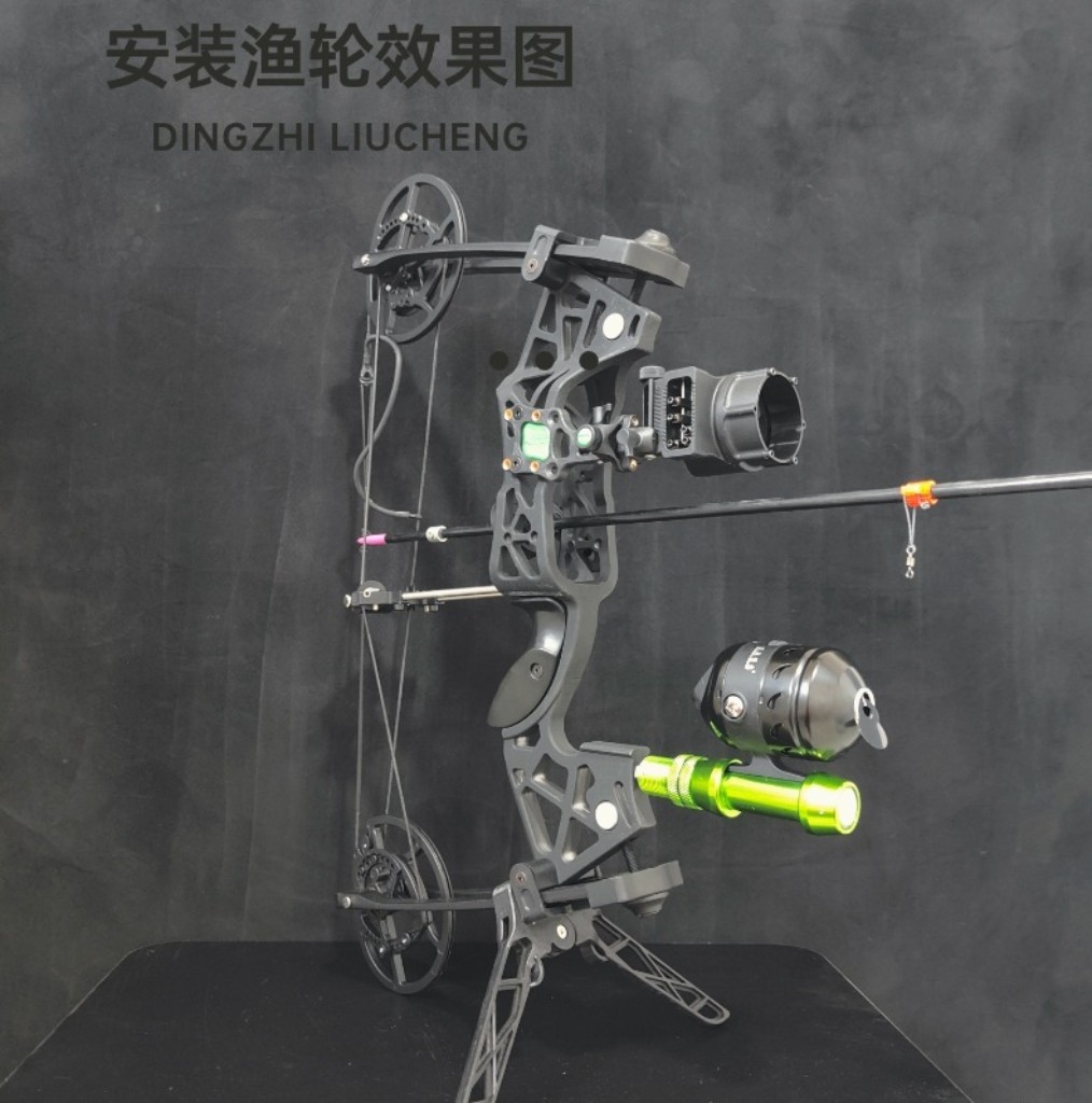 Боу 弓箭复合弓弓箭射箭套装户外滑轮弓射鱼射箭户外运动直拉弓反曲弓 Wang Shi