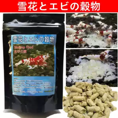 Japanese hot sale crystal shrimp natto snowflake grain red and white extreme fire cherry blossom Galaxy shrimp feed sinking bottom shrimp grain