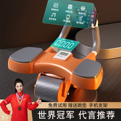 Abdominal Wheel with Automatic Rebound, Abdominal Muscle Wheel, Men's and Women's Abdominal Slimming Tool, Elbow Support Roller, Fitness Equipment