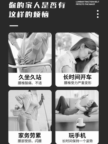 Lumbar Traction Belt for Home Use, Spinal Stretching Aid, Waist Suspension Sling, Single Bar, a Magic Tool for Lumbar Disc Herniation