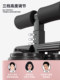 Sit-Up Assistive Device Fitness Equipment for Home Use, Men's Indoor Suction Cup Foot Fixator, Abdominal Muscle Training Tool