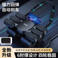 Abdominal Wheel, a New Type of Abdominal Muscle Training Device with Automatic Rebound, Four-Wheeled, for Men and Women, Home Use, Abdominal Exercise Equipment for Slimming the Belly
