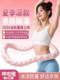 Ice Bean Soft Hula Hoop for Fat Burning, Abdominal Slimming, Weight Loss, and Belly Fat Reduction - a Special Tool Made of Ice Silk