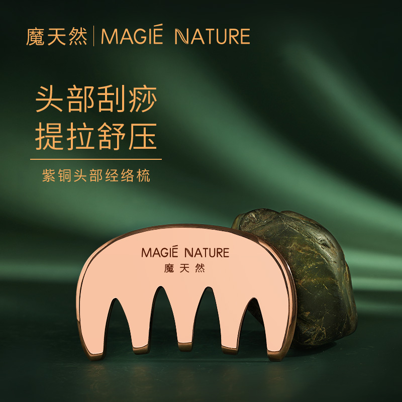 Devil natural copper bronze bronze plate copper brass plate copper head massage comb head special