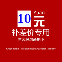 The cost of shipping accessories supplements the difference