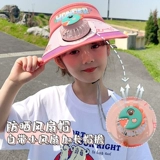 Детский вентилятор, шапка, милая солнцезащитная шляпа для мальчиков и девочек, летний солнцезащитный крем на солнечной энергии
