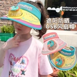 Детский вентилятор, шапка, милая солнцезащитная шляпа для мальчиков и девочек, летний солнцезащитный крем на солнечной энергии