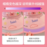 Детский солнцезащитный крем, летняя солнцезащитная шляпа, детская милая шапка подходит для мужчин и женщин