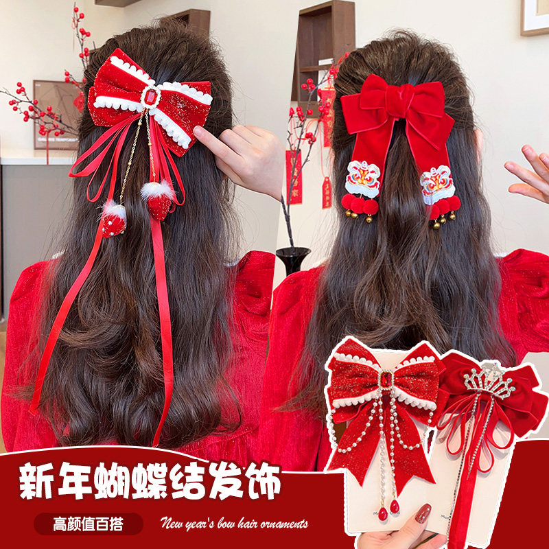 Children's red butterfly knot hair clip 2024 Longyear girl New Year's Eve Hair Accessories Girl Rear Brain Spoon Clips Chinese New Year Headwear-Taobao