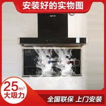 SAST Xianke range hood large suction kitchen household oil marriage top side double suction smoke machine 7-shaped side suction