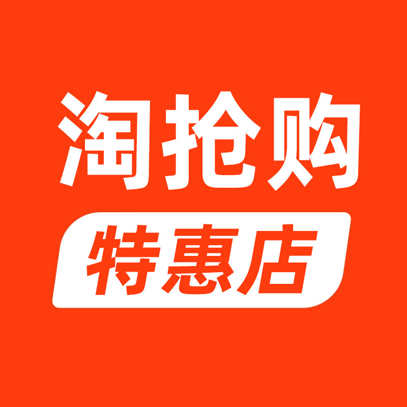 淘抢购工厂店