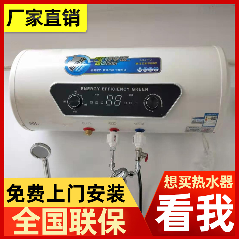 Free installation of Kangja KKKTV storage water heater Electric Home Makeup Room Speed Hot Bath 40L60 Liter 80
