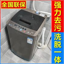 Washing machine automatic household large capacity 8 9 10KG small mini pulsator dormitory hot drying elution integrated