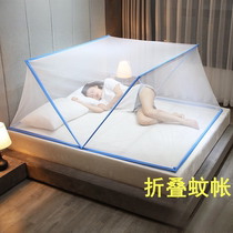 Kindergarten custom-made crib mosquito net childrens bed kindergarten crib anti-mosquito cover baby bottomless foldable