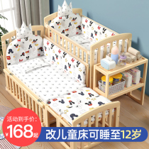 Love Rich crib Solid wood log newborn bb bed Multi-functional movable variable childrens bed splicing bed