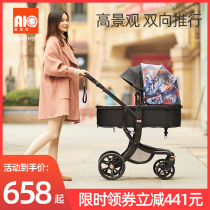 Elitch baby stroller can sit and lie down portable folding two-way newborn high landscape shock absorber baby bb stroller