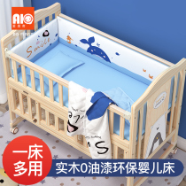 Love rich crib Pine multi-function paint-free baby cradle bed Removable newborn crib spliced bed