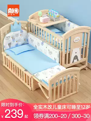 Ai Liqi baby bed Solid wood newborn baby bb cradle multifunctional paint-free movable children's splicing bed