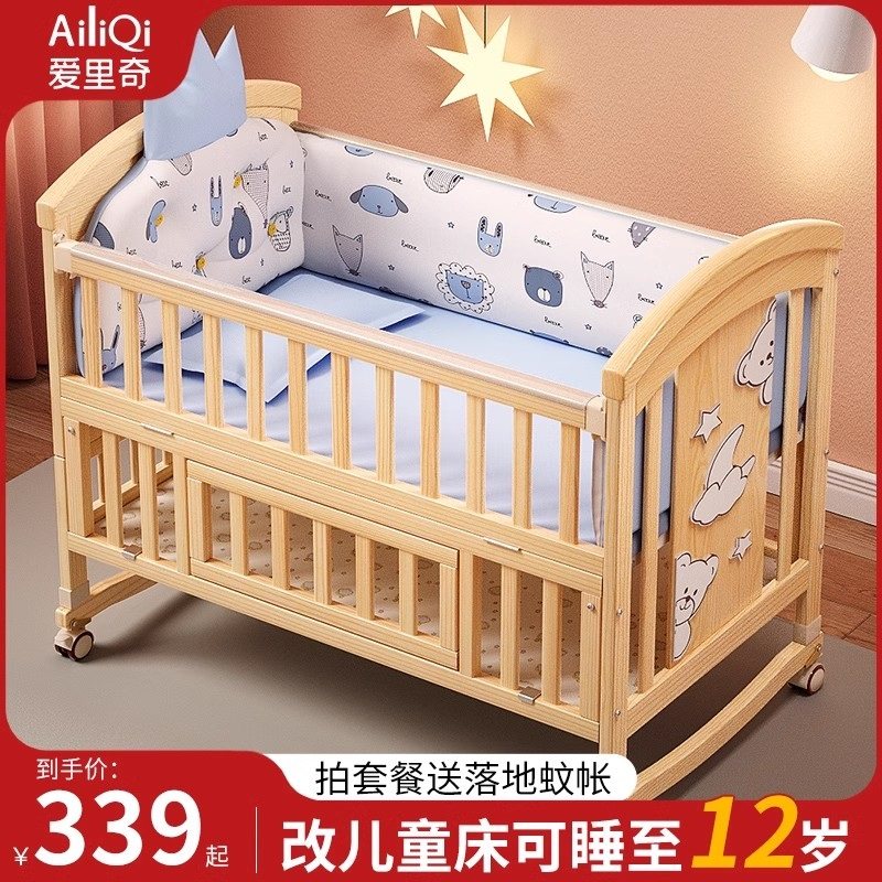 Детская кроватка Erichi из цельного дерева, неокрашенная для новорожденного, детская кроватка bb, многофункциональная подвижная детская кровать для сращивания Изображение 1