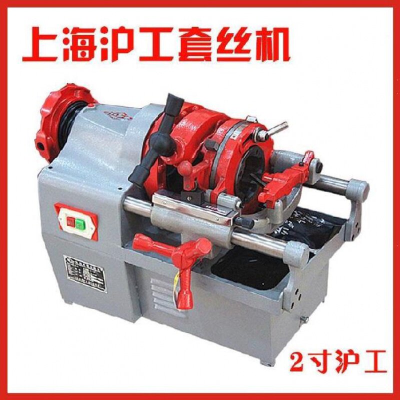 4-inch water pipe tapping machine 3 round steel fire plated zinc pipe cut work light iron pipe steel tube twisted wire machine locomotive silk thread
