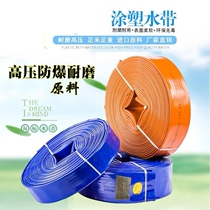 Water hose agricultural pouring ground irrigation water pipe high-pressure abrasion-proof anti-explosion PVC coated plastic hose 1 2 5 3 inch fire hose