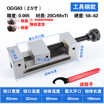 Grinder manual precision flat mouth pliers QGG milling machine right angle vise instructions forged steel 2 inch 3 inch 5 inch 4 inch card pliers