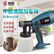 Lithium electric spray gun electric milky paint spray coating machine wireless paint spray paint spray machine charge for removing formaldehyde automatic spray gun