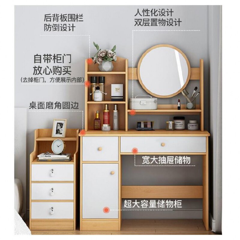 Dormitory creative makeup chair dressing table bedroom storage cabinet integrated storage with mirror nail shop fashion single table