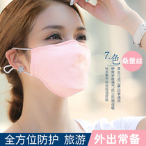 Silk masks washable dustproof summer breathable men and women anti-haze disposable PM2 5 activated carbon filter protection