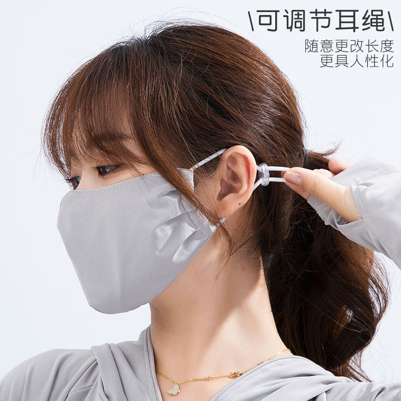 New Ice Silk Sunscreen Mask Women Fashion Men's Summer Slim breathable face cover Anti-UV stereo shading mask