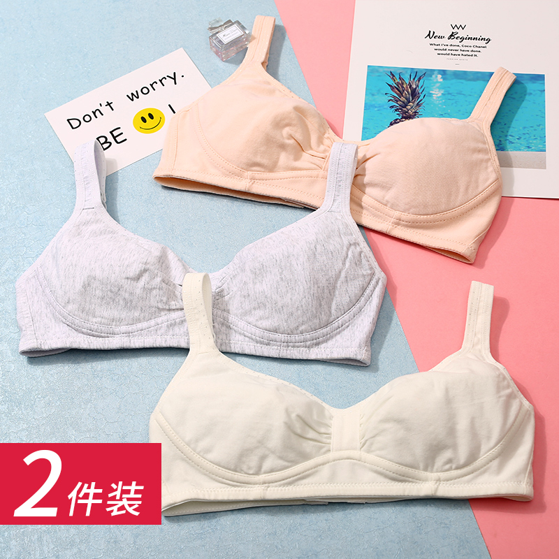 Lingerie Female No sponge No steel ring Students High School Girls bra University junior high school students hair birth bra thinner summer