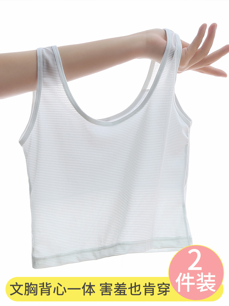 Girls ' small vest development period underwear 13-year-old student suspender pure cotton summer thin section development period first stage wear