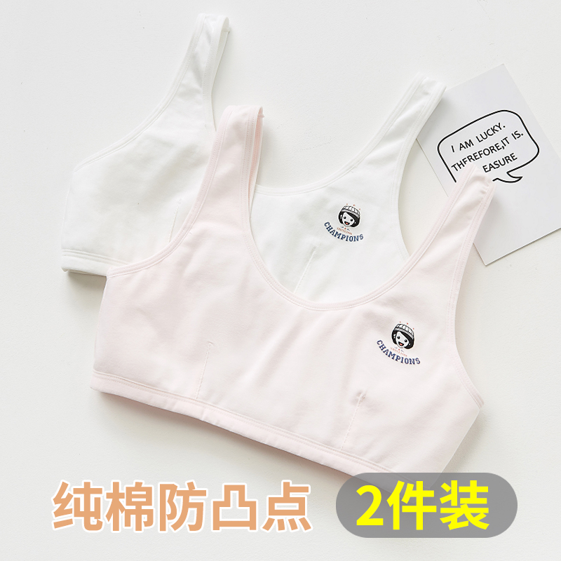 Hair Growing Period Little Vest Junior High School Student 12-14-16 Year Old Pure Cotton Girl Bra Great Boy No Sponge Underwear Breathable