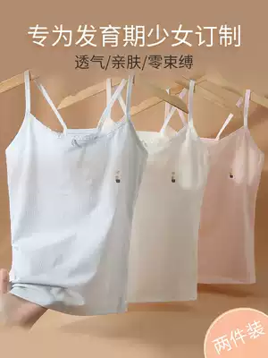 Girls' underwear during development, small vest, wearing suspenders, summer children's cotton bra, anti-bump girl student underwear