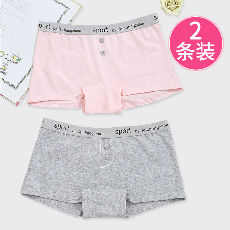 2 strips of pure cotton students Breathable Sports Triangle Briefs all cotton middle waist Junior high school High school students lift Hip Triangle Pants