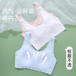 Girls underwear for underwear Development Elementary School Students 9-10 years old 13 In the first stage, no trace small vest 12 children's breasts summer