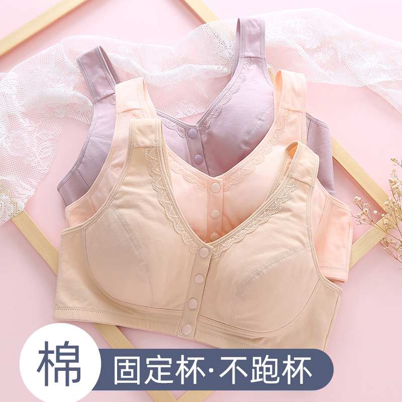 フロントバックル下着ママスタイルブラジャー中年女性スチールリングベストスタイル高齢者純綿大きいサイズブラジャー夏